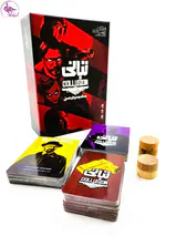 بازی فکری تبانی برند زینگو
